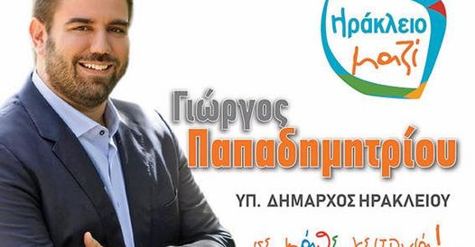 Για μια ακόμα φορά μικροπολιτική από τον κ. Μπάμπαλο